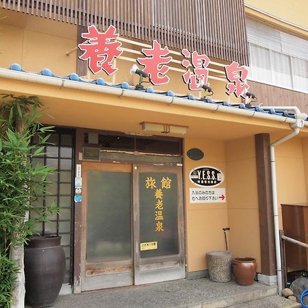 Hotel Yourou Onsen Honkan Onomichi Exterior foto