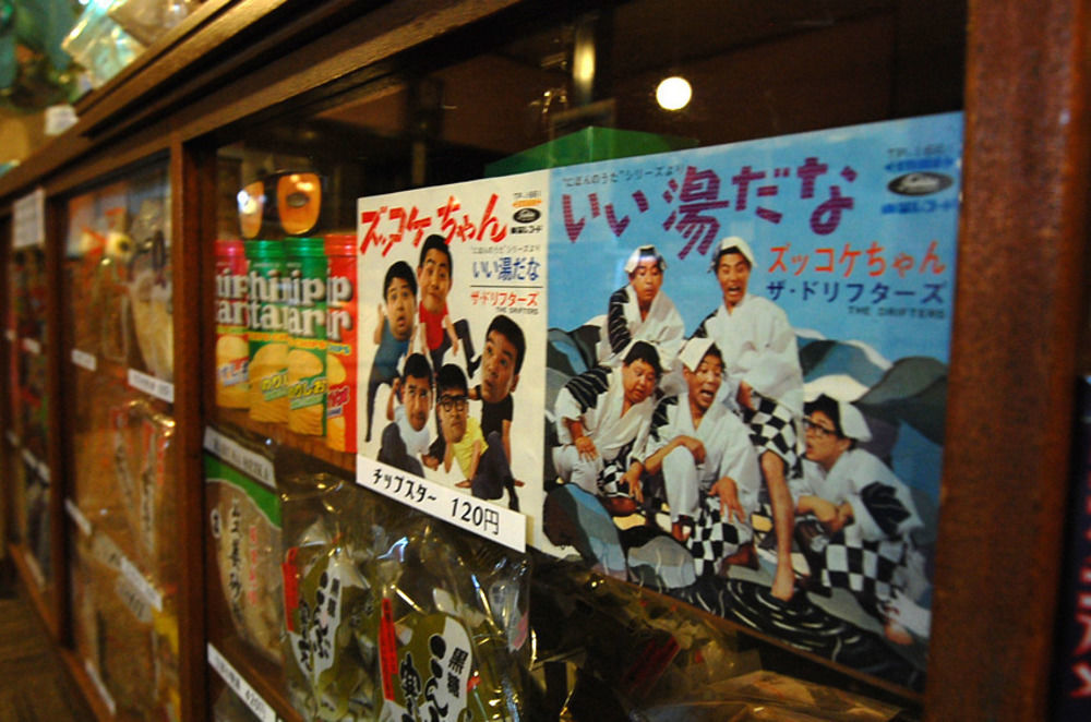 Hotel Yourou Onsen Honkan Onomichi Exterior foto