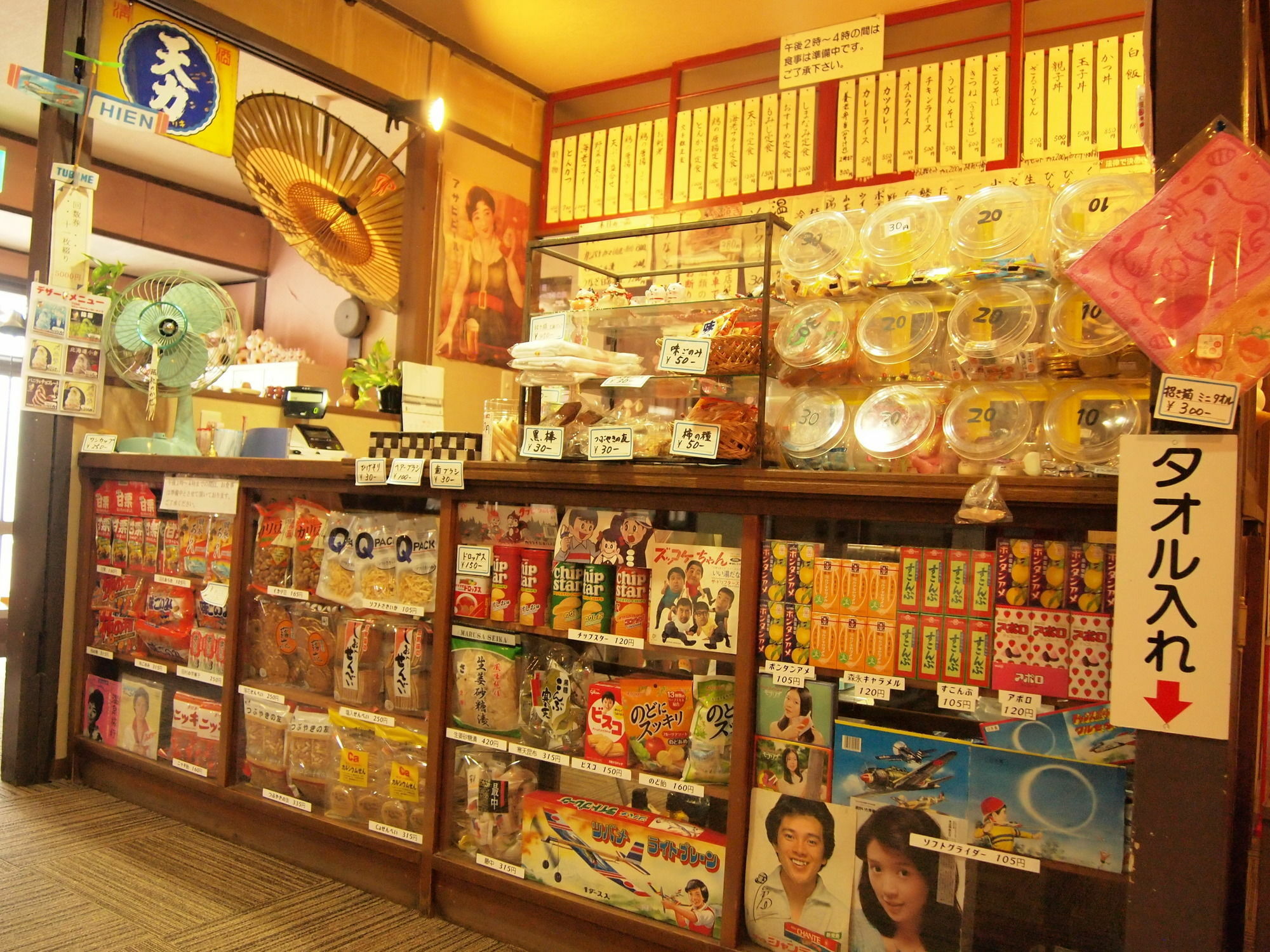 Yourou Onsen Honkan Onomichi Exterior foto